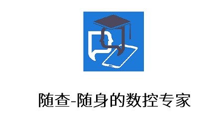 几种常用数控机床故障诊断方法解析